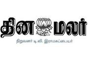 Tamil newspaper