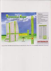 Approved Plots for sale in Vilvanathan Nagar at Kancheepuram