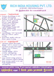 PERAMBAKKAM-ECR KALAPAKKAM-ACHARAPAKKAM-PUTTUR-AP-MADURANTAKAM-MAILAM