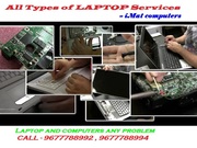Government Laptops Service Center in Trichy,  iMat Computers