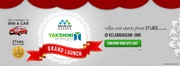Approved  Residential plots for sale In Pondicherry