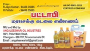 PATTABI MARA CHEKKU OIL