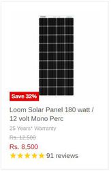 Loom Solar Panel 180 watt / 12 volt Mono Perc