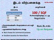 LAND FOR SALE AT NAALUVATHAPATHI,  VELANKANNI TO VADARANYAM BUS ROUTE