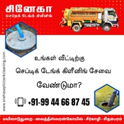 The Best Septic Tank Cleaning Service Provider in Chidambaram