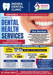 Indira Dental Clinic - Best Dental Clinic in Vellore