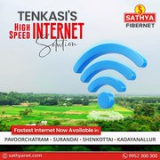 Internet Connection in Tenkasi | Broadband Connection in Tenkasi