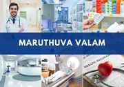 MARUTHUVA VALAM MARUTHUVA VALAM