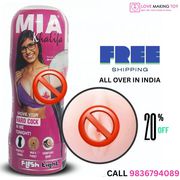 Mia Khalifa Fleshlight | High-Quality Soft Material | Call 9836794089