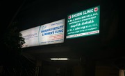 Maternity Hospital in Porur | Sherinsfertilityclinicandwomenscenter