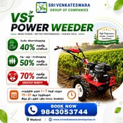 VST POWER WEEDER  AGRICULTURAL MACHINERY SUBSIDY 2026