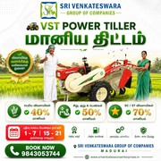 VST POWER TILLER  AGRICULTURAL MACHINERY SUBSIDY 2026