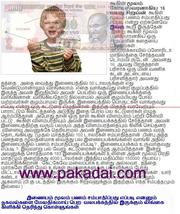 Tamilnadu Home based online jobs